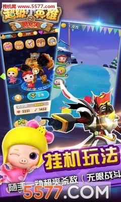 ������֮����СӢ��2026���ذ�װv0.4 ��Ѱ�