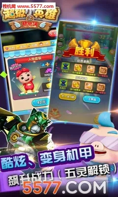 ������֮����СӢ��2026���ذ�װv0.4 ��Ѱ�