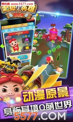 ������֮����СӢ��2026���ذ�װ