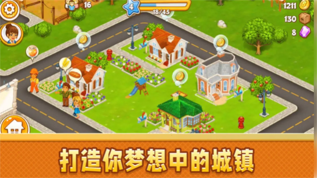 �������2026�ٷ����°汾v12.8.0 �ֻ���