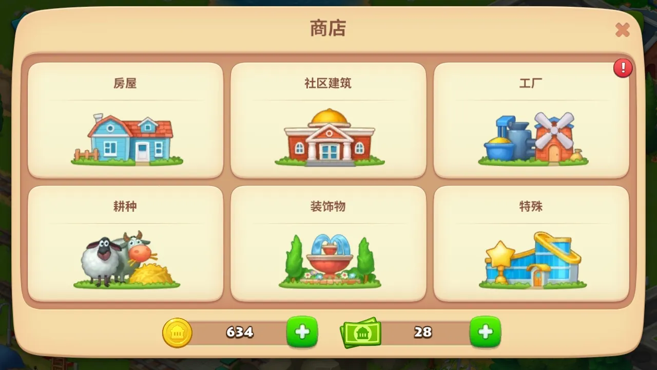 �������2026�ٷ����°汾v12.8.0 �ֻ���