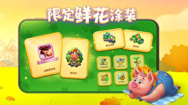 �������2026�ٷ����°汾v12.8.0 �ֻ���