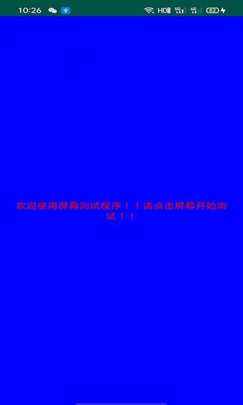 ��Ļ���2026�ٷ����°汾v2.6.5 ��Ѱ�