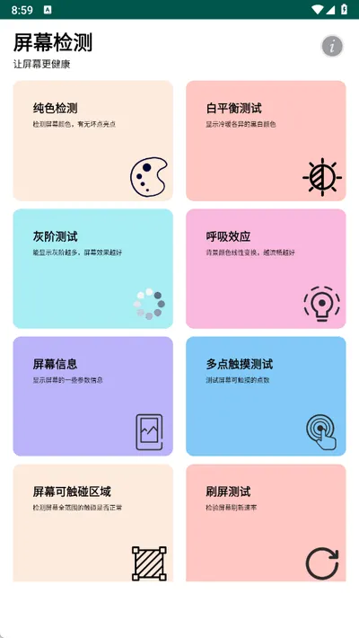 ��Ļ���2026�ٷ����°汾v2.6.5 ��Ѱ�