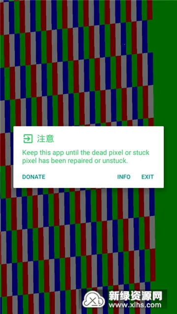 屏幕检测2026官方最新版本 屏幕检测2026官方最新版本