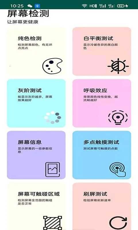 ��Ļ���2026�ٷ����°汾v2.6.5 ��Ѱ�