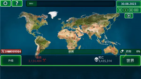 ��������-���з��2026���ذ�װv4 �ֻ���