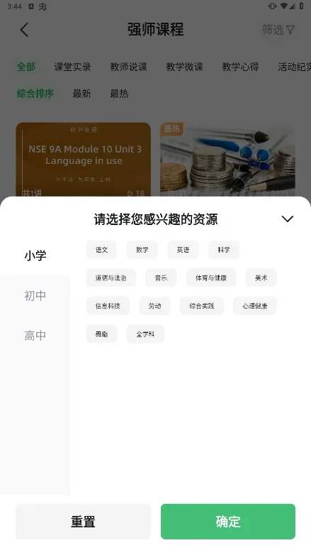 ̶ˮԴv1.7.2 �ֻ���