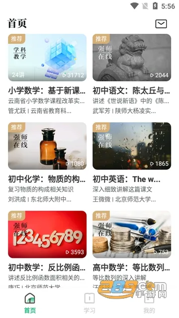 ̶ˮԴv1.7.2 �ֻ���