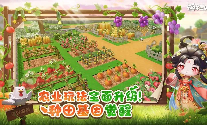 ��������-ũ�����ׯ2026���°汾v1.53.0 �ֻ���