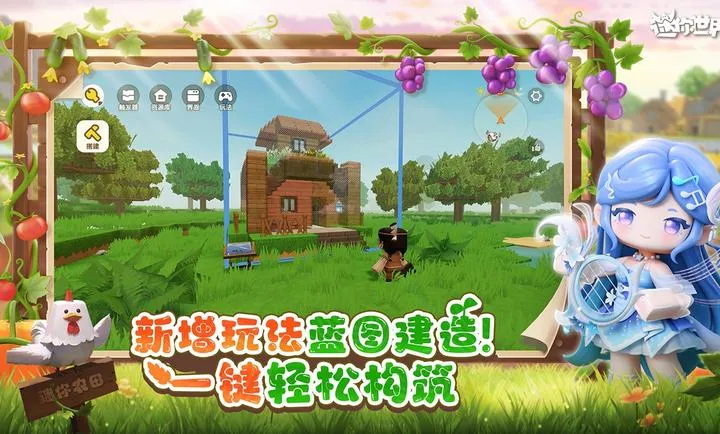 ��������-ũ�����ׯ2026���°汾v1.53.0 �ֻ���