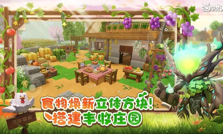 ��������-ũ�����ׯ2026���°汾v1.53.0 �ֻ���