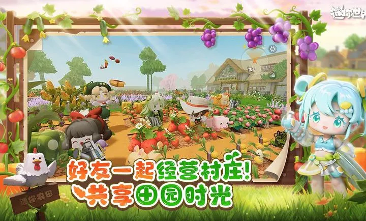 ��������-ũ�����ׯ2026���°汾v1.53.0 �ֻ���