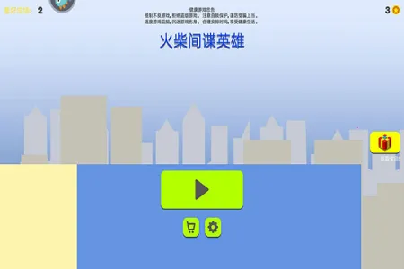 �����Ӣ��2026�ٷ�����v1.0 ��׿��