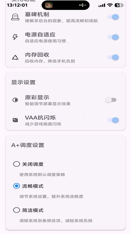 kbattery��װv1.0 �ֻ���