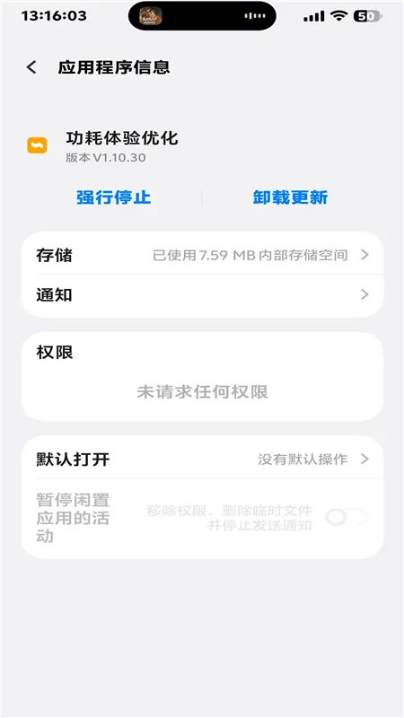 kbattery��װv1.0 �ֻ���