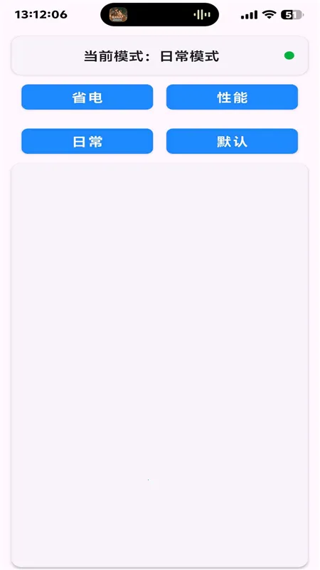 kbattery��װv1.0 �ֻ���