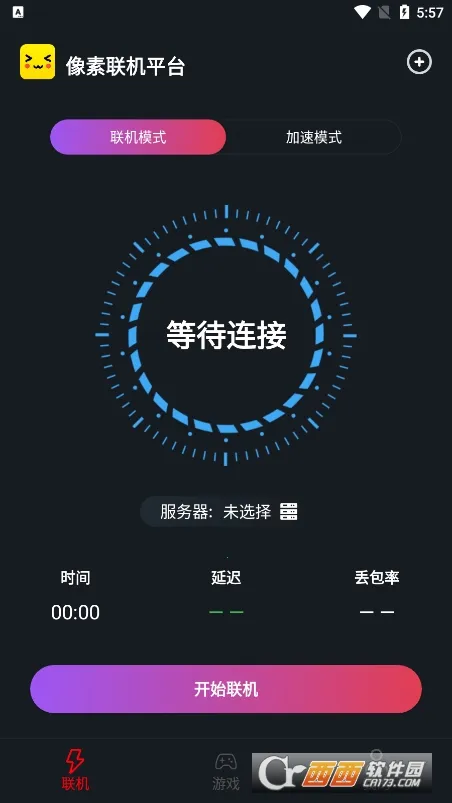 �����������ذ�װv1.9.9 ��׿��