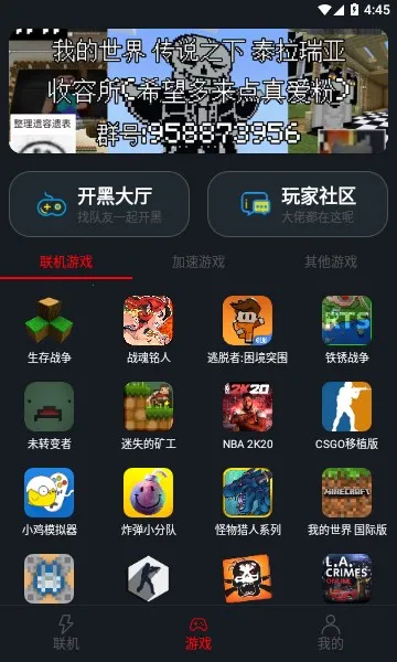 �����������ذ�װv1.9.9 ��׿��