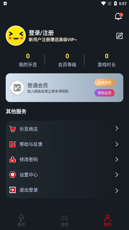 �����������ذ�װv1.9.9 ��׿��