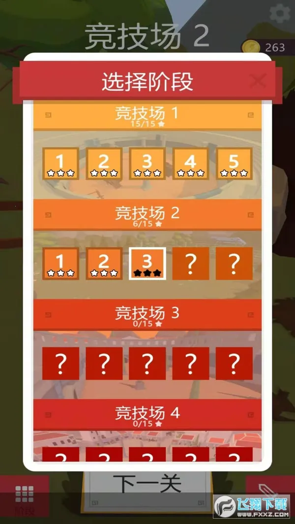 �ҵı�������ް�v1.0.1 �ֻ���