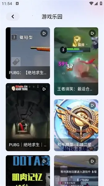 7399��԰��׿���ֻ���v1.1 ��׿��