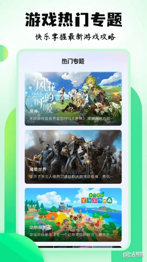 7399��԰��׿���ֻ���v1.1 ��׿��