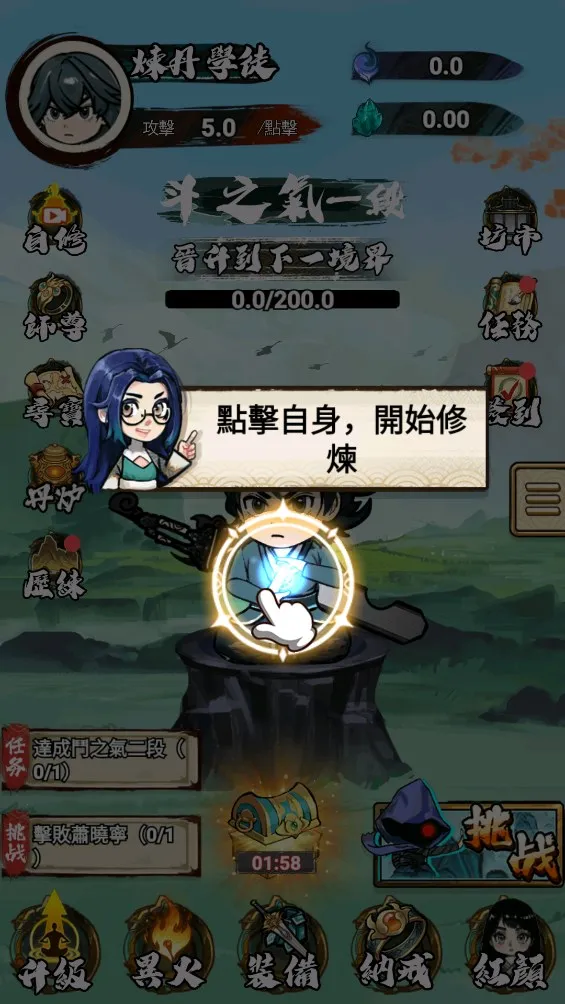 �����߽����޶���������ʯv1.0 ��׿��