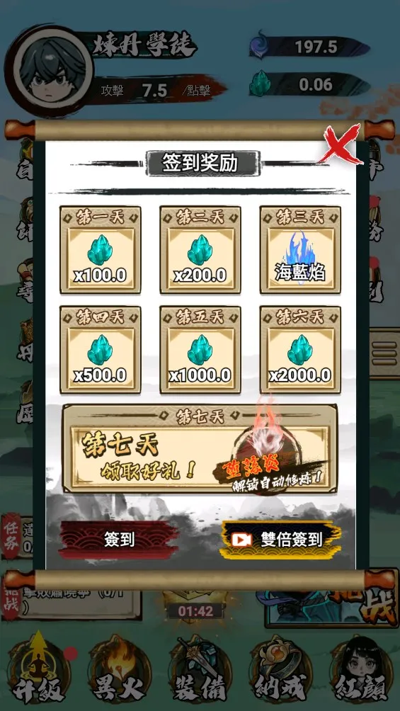 �����߽����޶���������ʯv1.0 ��׿��