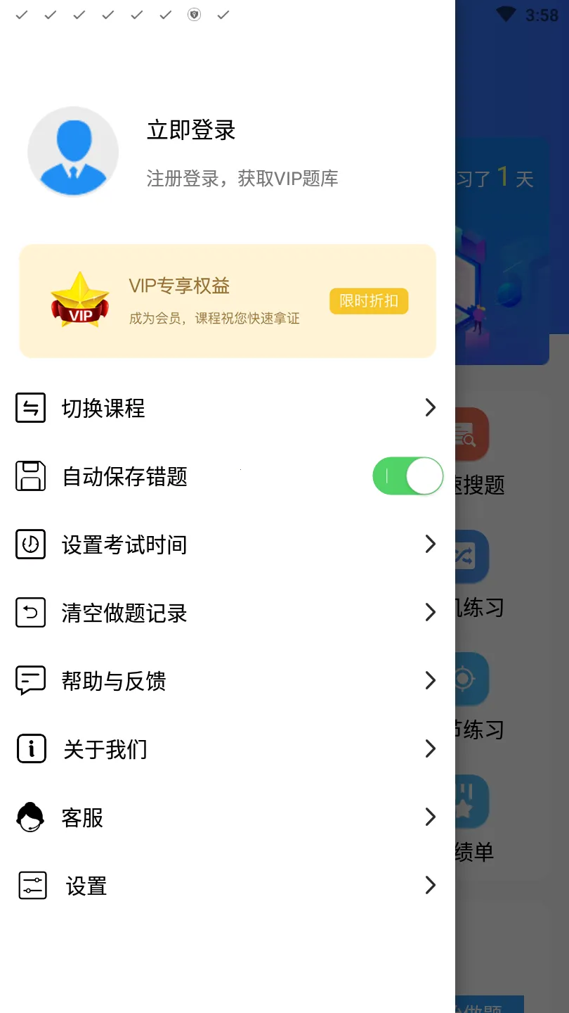 �������v3.42 �ֻ���