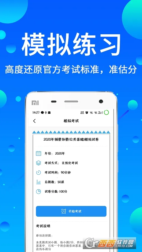 �������v3.42 �ֻ���