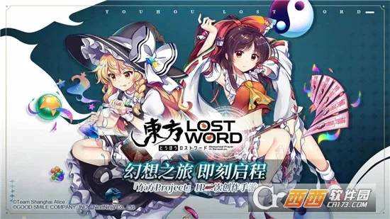 Touhou LostWord�����ֻ���v1.9.2 �ٷ�����
