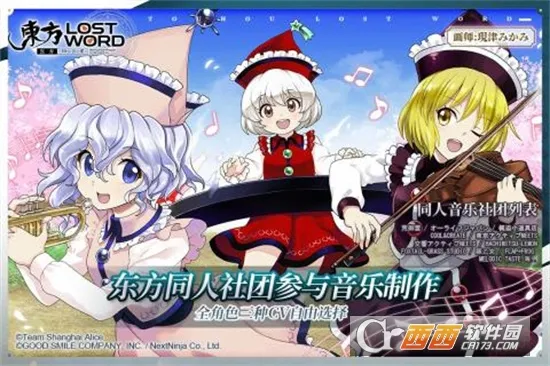 Touhou LostWord�����ֻ���v1.9.2 �ٷ�����