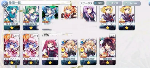 Touhou LostWord�����ֻ���