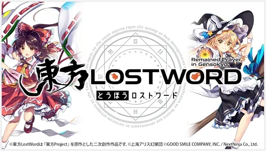 Touhou LostWord�����ֻ���