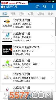 �����㲥ȥ���2.1.6v2.1.0 �ֻ���