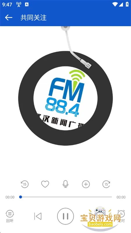 �����㲥ȥ���2.1.6