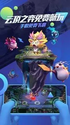 ׷����v4.3.35.2 �ֻ���