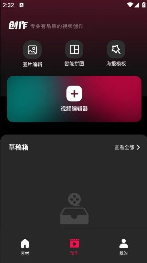 tibni-���ʴ����߷���ƽ̨v1.0.0 �ֻ���