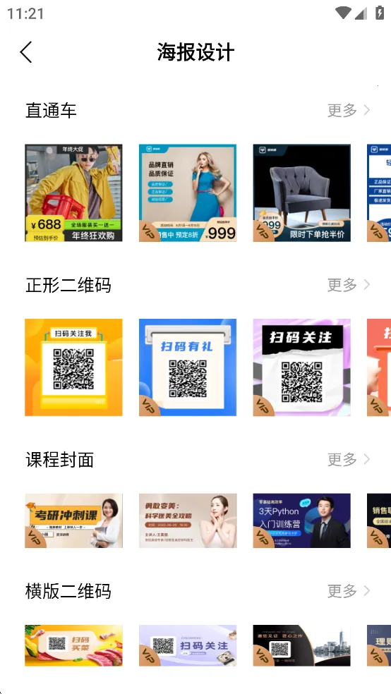 tibni-���ʴ����߷���ƽ̨v1.0.0 �ֻ���