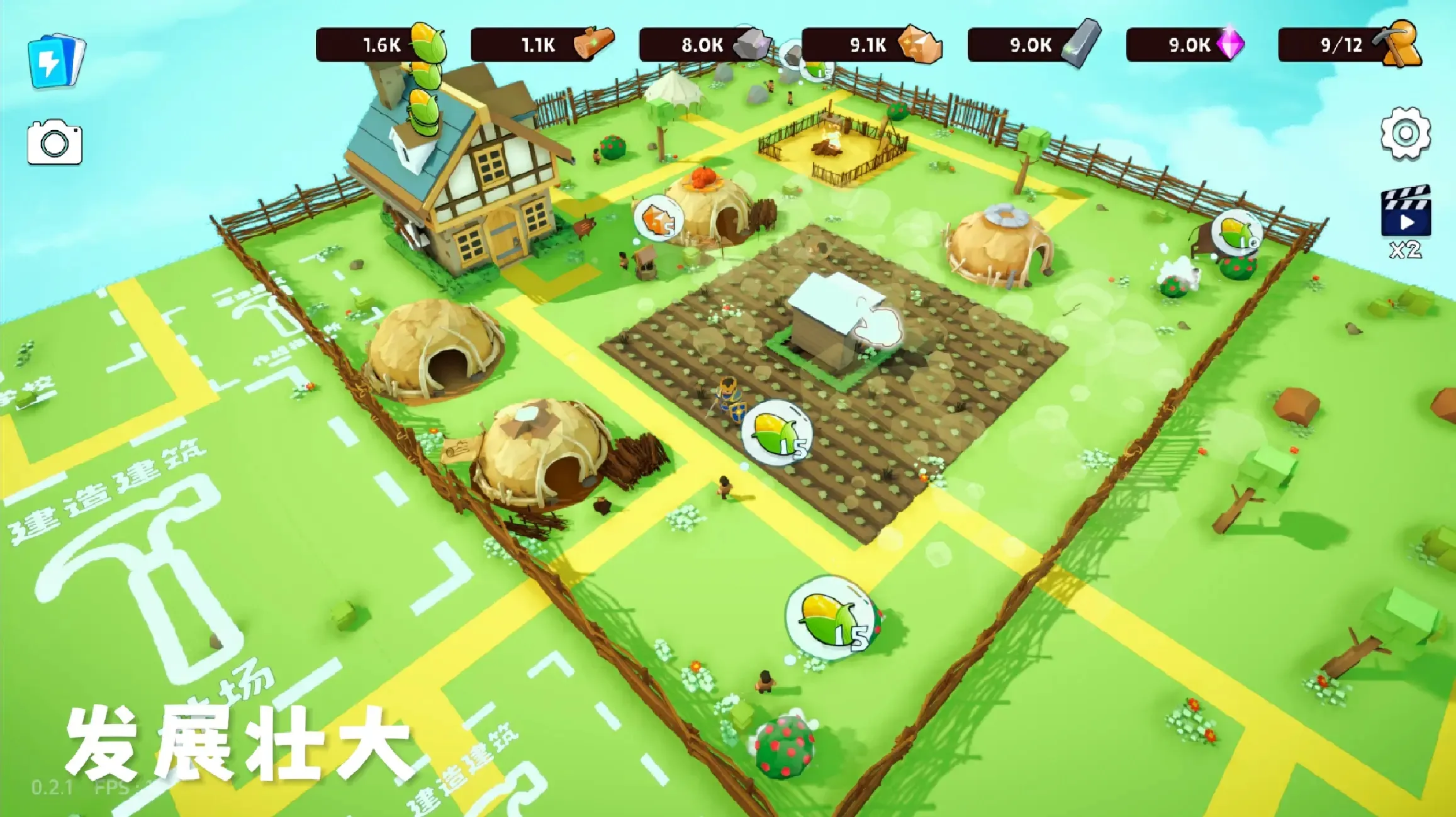 ��������2����˼v1.0.5 �ٷ�����