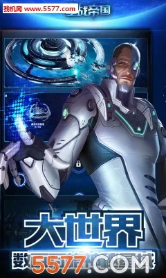 ��ս�۹������ֻ���v1.0.0 �ٷ�����