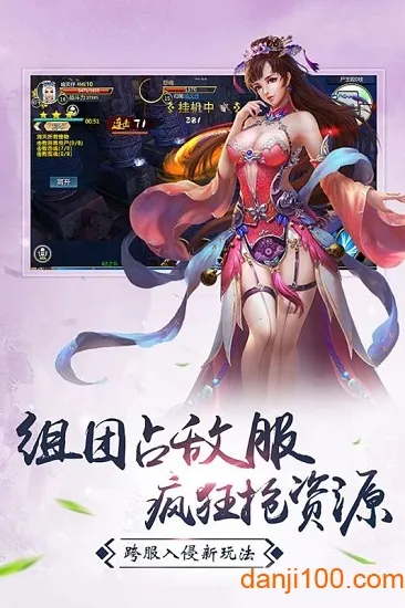 ��ս�۹������ֻ���