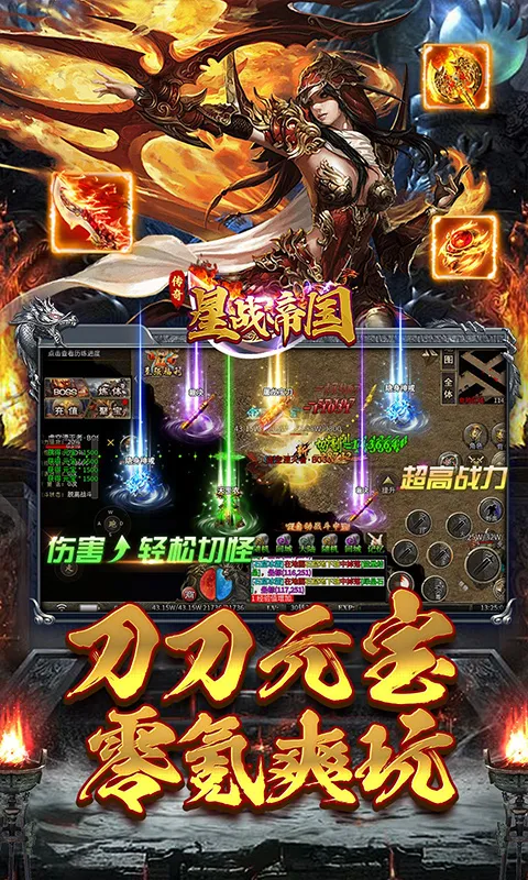 ��ս�۹������ֻ���v1.0.0 �ٷ�����