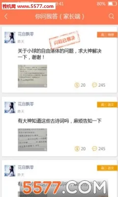 eѧv4.7.011 �ٷ�����