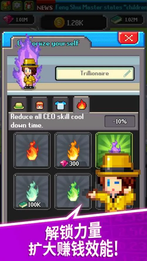 ���������������ʯv2.08.314 �ٷ�����