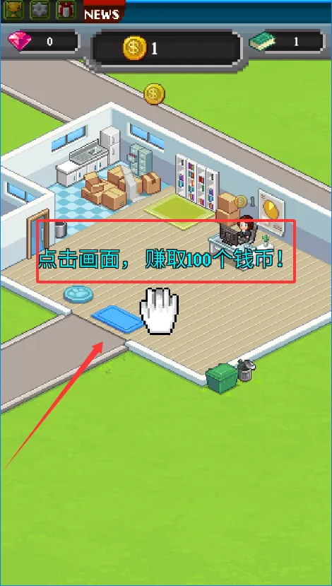 点点亿万富翁无限钻石 点点亿万富翁无限钻石