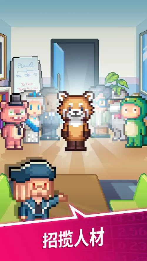 ���������������ʯv2.08.314 �ٷ�����