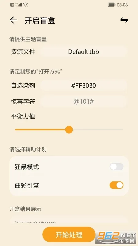 ����Э�������ػ�Ϊv3.0.0.101 �ֻ���