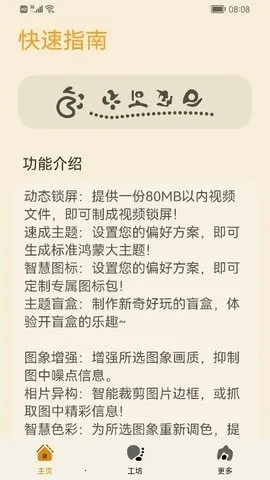 ����Э�������ػ�Ϊv3.0.0.101 �ֻ���